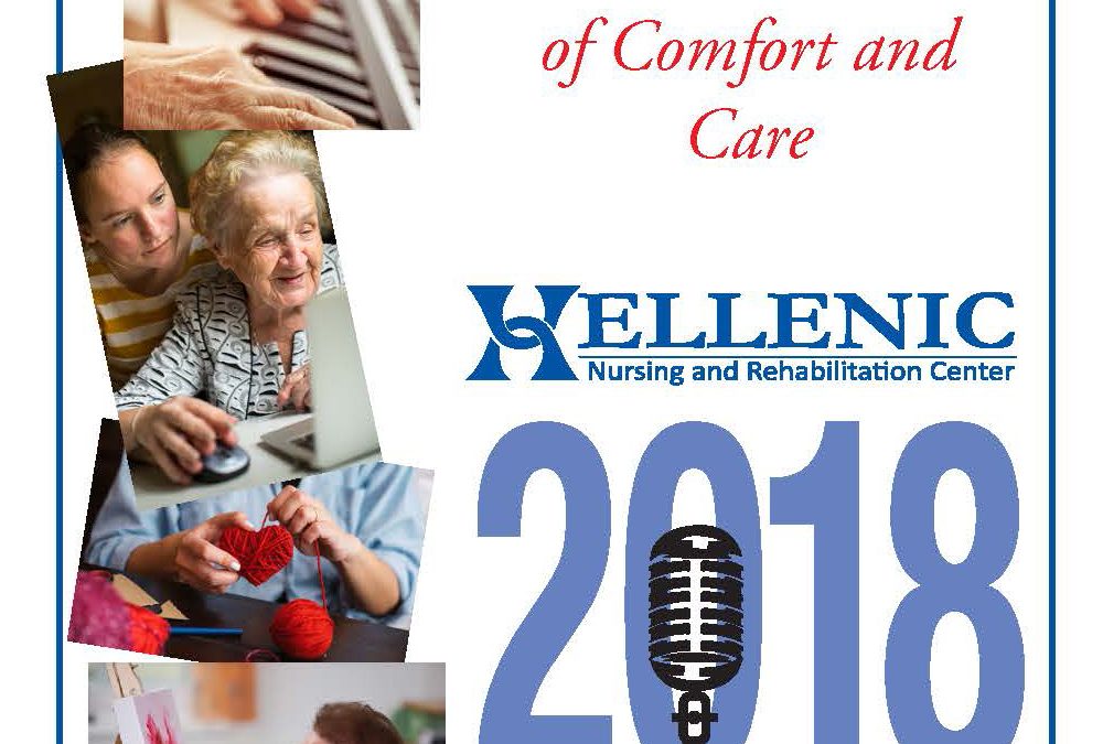 Hellenic Nursing and Rehabilitation