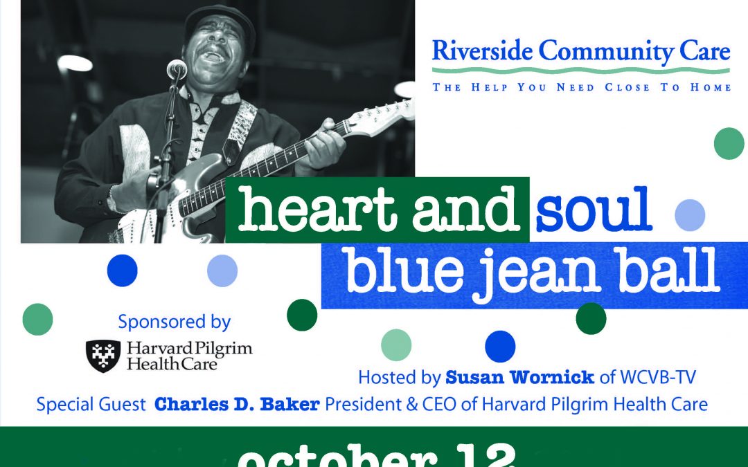 Heart and Soul Blue Jean Ball